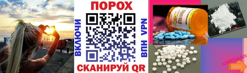 Amphetamine Розовый  купить наркотики сайты  blacksprut вход  Елец 
