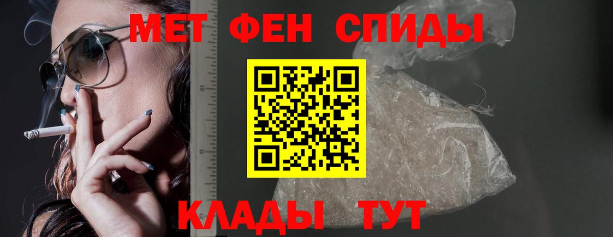 Амфетамин  Amphetamine  Вход с VPN  АМФЕТАМИН VHQ  Елец 