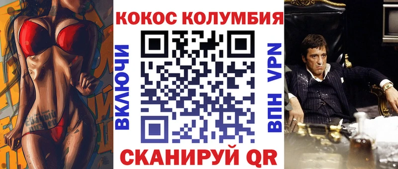 COCAIN 98% Елец