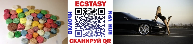 Экстази бентли  купить  сайты  Елец 