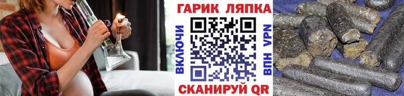 закладки  Елец  Гашиш 40% ТГК 