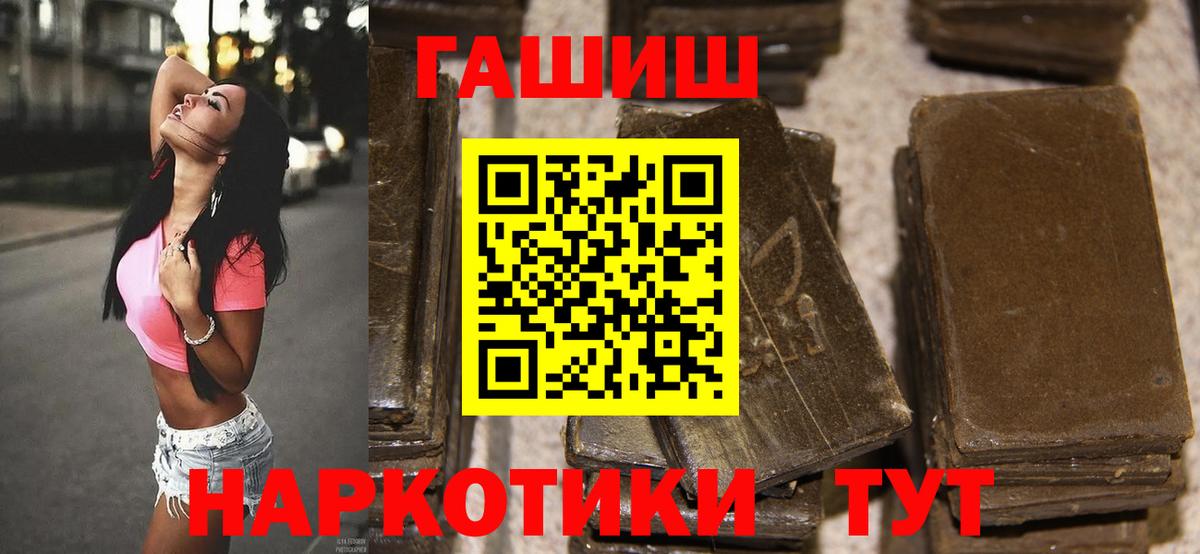 ГАШ Изолятор Елец