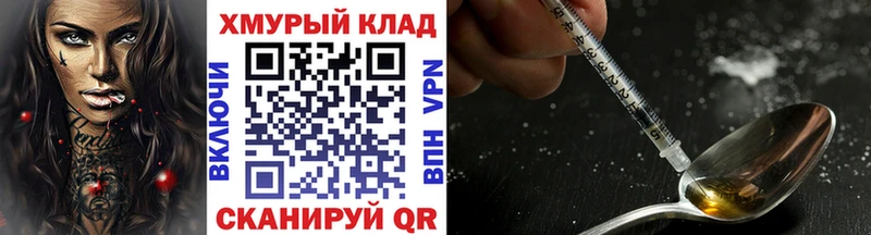 Героин афганец  купить  цена  Елец 