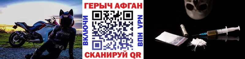 Героин VHQ Елец