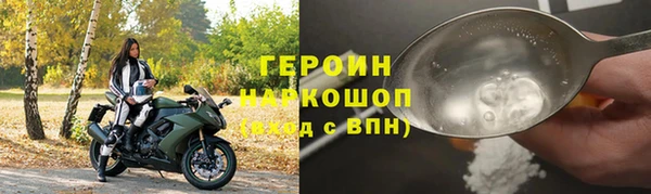 ALPHA-PVP Вязники
