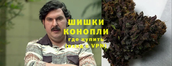 каннабис Вяземский