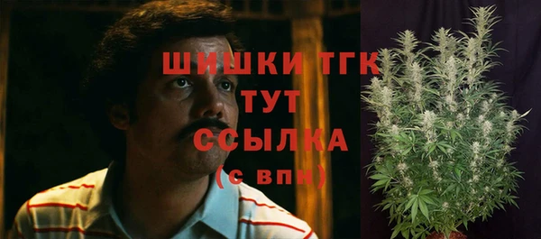 каннабис Вяземский