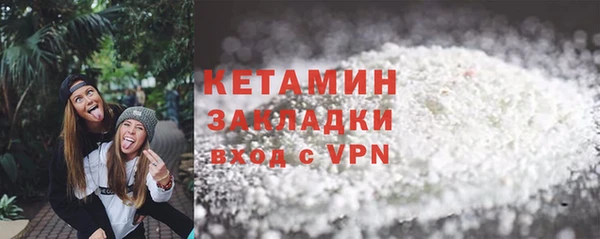 ALPHA-PVP Вязники