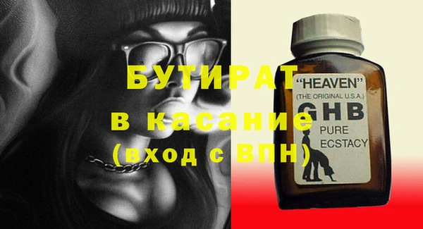 метадон Тихорецк