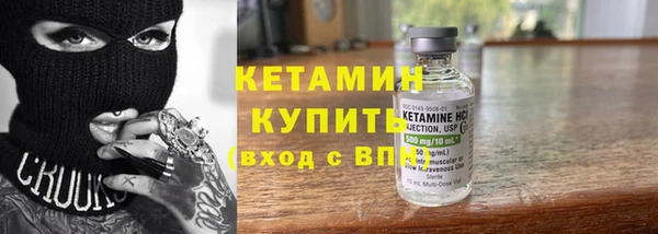 метамфетамин Вязьма