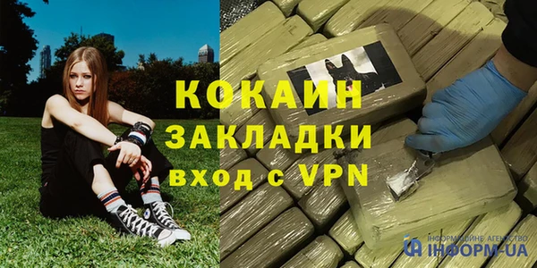 метамфетамин Вязьма