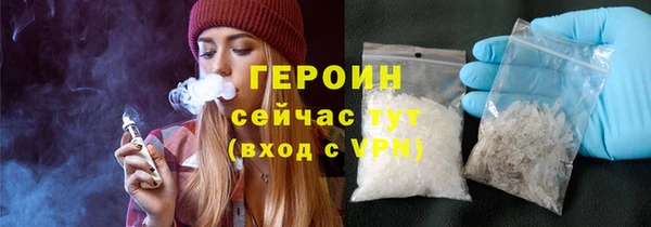 метамфетамин Вязьма
