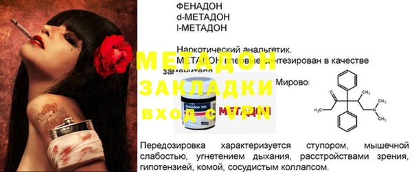 каннабис Вяземский