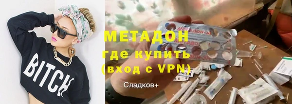 каннабис Вяземский
