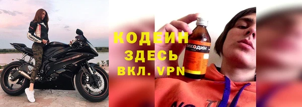 метамфетамин Вязьма