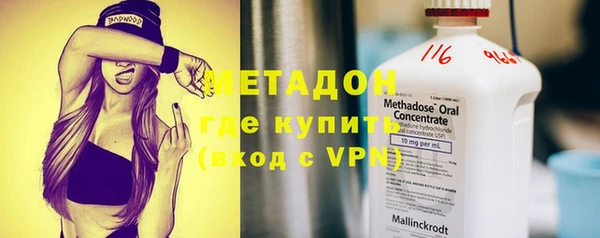 ALPHA-PVP Вязники