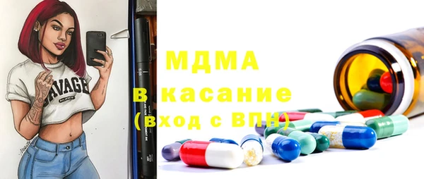 MDMA Тобольск