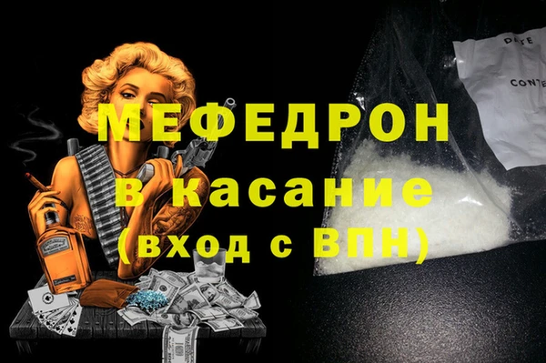 метамфетамин Вязьма