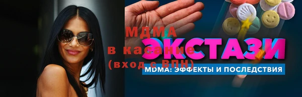 ALPHA-PVP Вязники