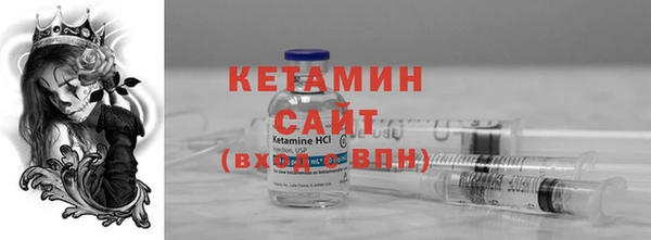 метамфетамин Вязьма