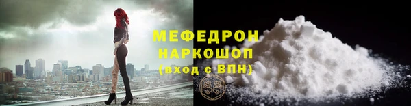 каннабис Вяземский