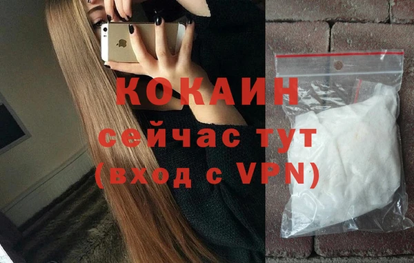 метамфетамин Вязьма