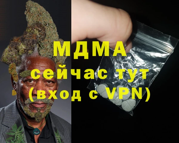 метамфетамин Вязьма