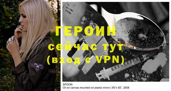 каннабис Вяземский