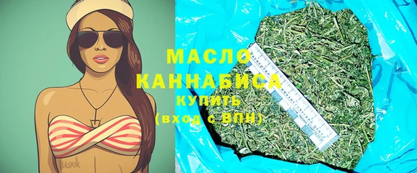 каннабис Вяземский