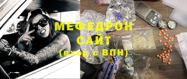 метамфетамин Вязьма
