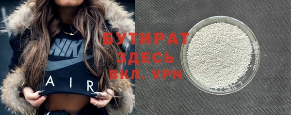 ALPHA-PVP Вязники