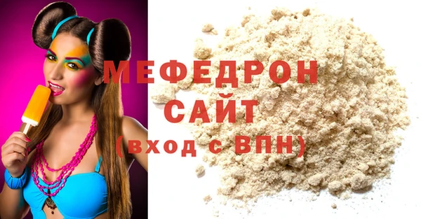 ALPHA-PVP Вязники
