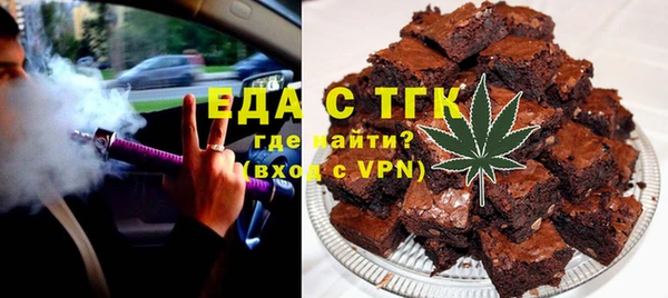 метамфетамин Вязьма