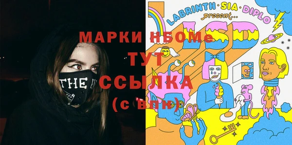 метамфетамин Вязьма