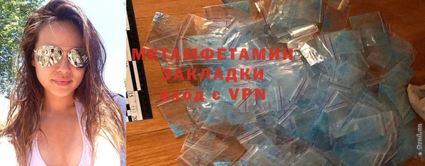 ALPHA-PVP Вязники