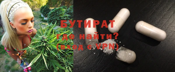 метамфетамин Вязьма