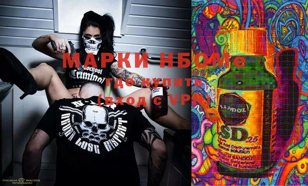 каннабис Вяземский