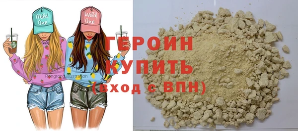 метамфетамин Вязьма