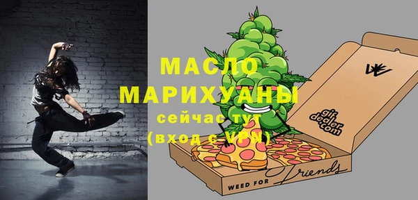 ALPHA-PVP Вязники