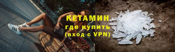 каннабис Вяземский
