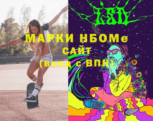 MDMA Тобольск