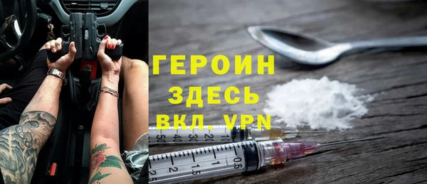 ALPHA-PVP Вязники