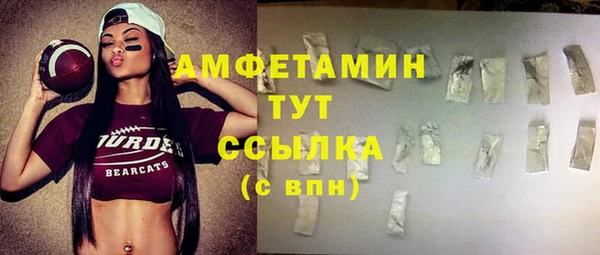 метамфетамин Вязьма
