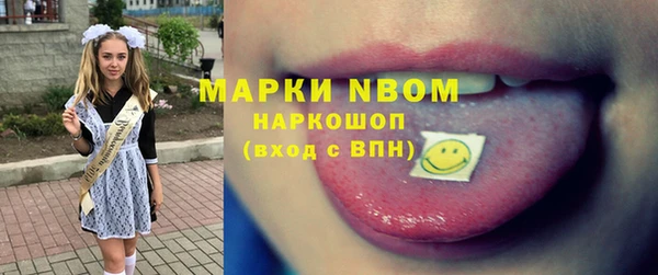 ALPHA-PVP Вязники