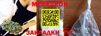 эйфоретик Краснознаменск