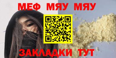 кристаллы Краснокаменск
