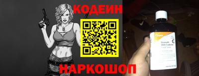 бутик Краснодар