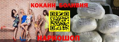кристаллы Краснокаменск