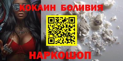 бутик Краснодар