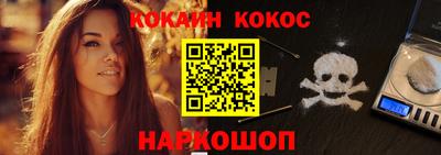бутик Краснодар